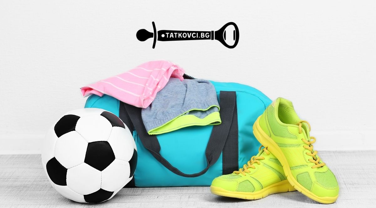 Футболни аксесоари