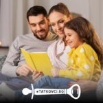 книги за личностно развитие