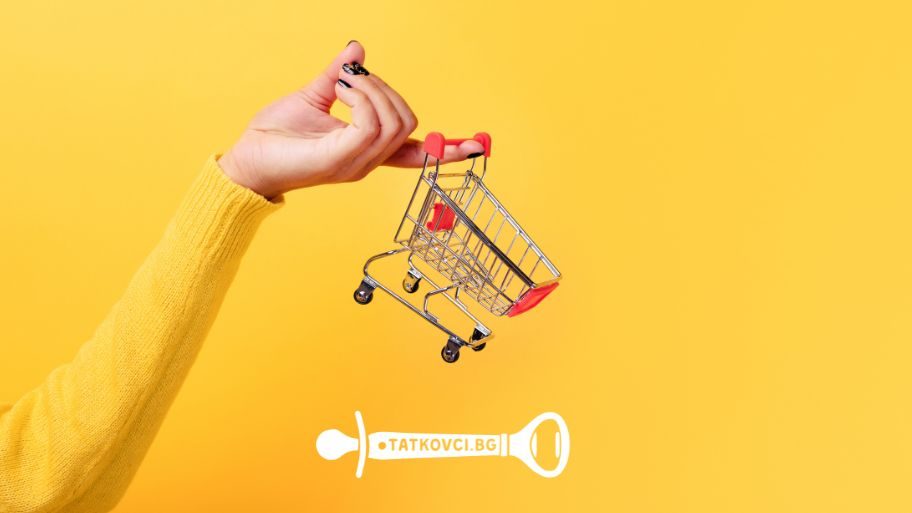 Търговия с бързооборотни стоки