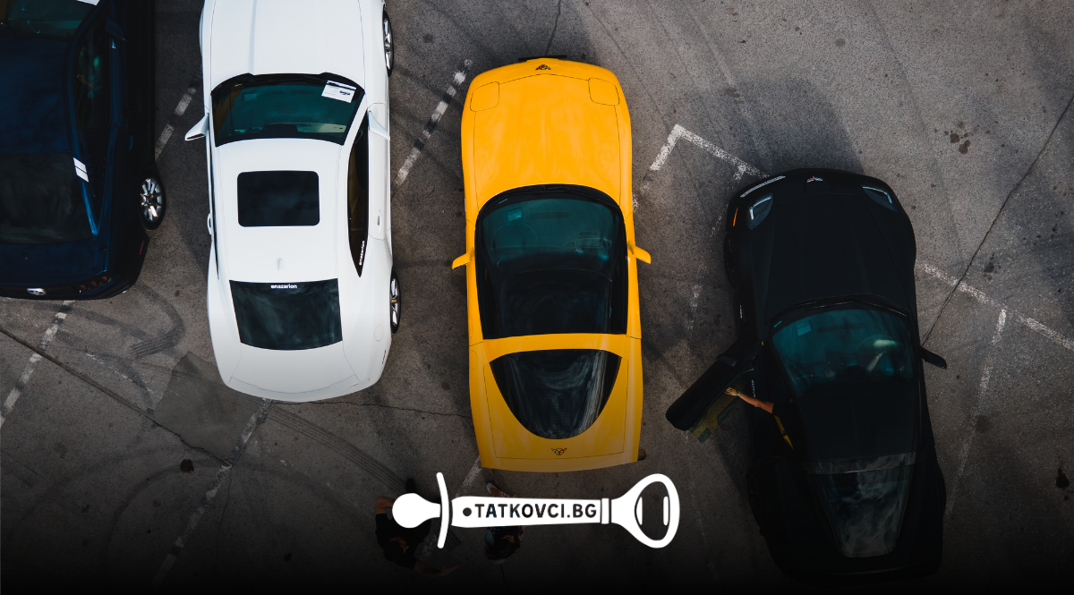 Внос на коли от Европа