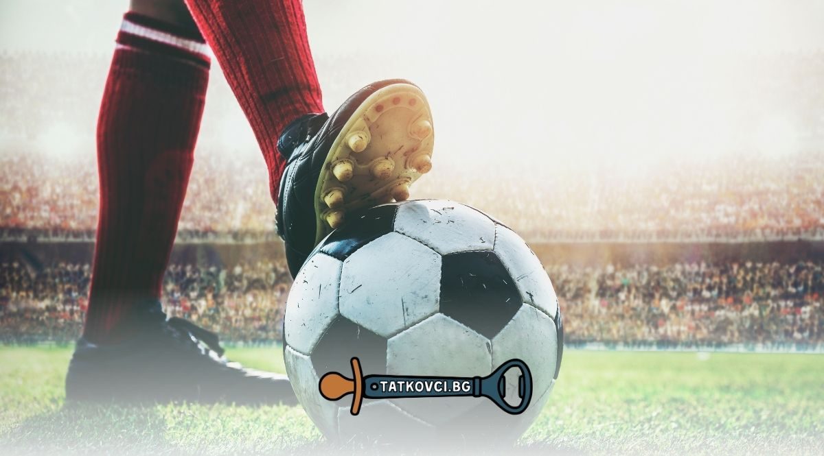 Известни футболни отбори