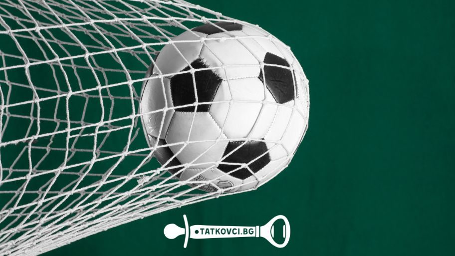 Математически прогнози за футбол